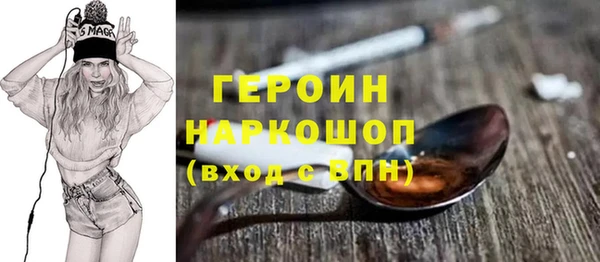 ПСИЛОЦИБИНОВЫЕ ГРИБЫ Баксан